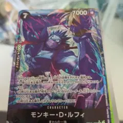 【神の島の冒険】ルフィRパラレル