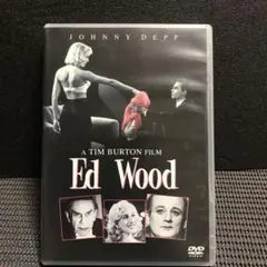 エド・ウッド('94米)