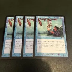 空からの援助　Airborne Aid 4枚セット　日本語