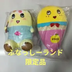 2026年最新】ふなっしー ぬいぐるみ 90cmの人気アイテム - メルカリ