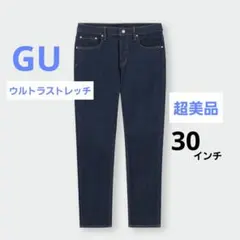 【超美品】GU ウルトラストレッチスキニー デニム 30 321-323197