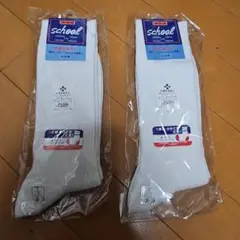 ホワイト スクールソックス 26-28cm２足