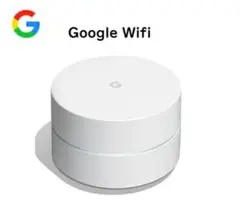 Google Nest Wifi ホワイト