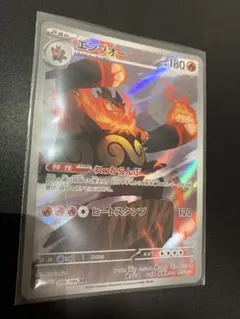ポケモンカード＊ポケカ チャオブー エンブオー AR - メルカリ