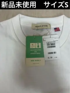 フリークスストア　米綿クルーネックTシャツ 消臭抗菌加工　ホワイト