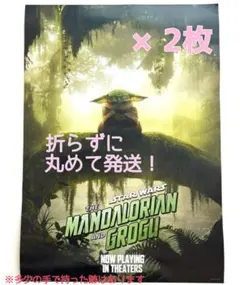 ディズニー ズートピア2 スター ウォーズコラボ 台湾映画館限定特典A3 