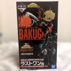 一番くじ　僕のヒーローアカデミア 爆豪勝己 フィギュア　ラストワン