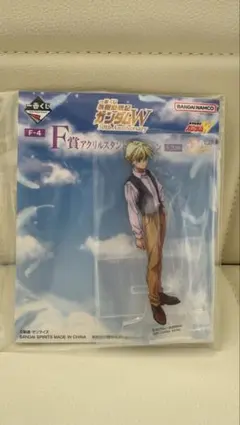 F賞-アクリルスタンドコレクション_カトル（一番くじ ガンダムW 30th）