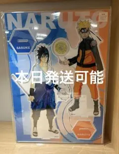 NARUTO ベースヤードトーキョー サスケ 4点セット NARUTO ベースヤードトーキョー サスケ 4点セット - メルカリ