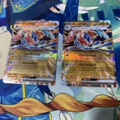 ゲッコウガex　しのびのやいば　2枚