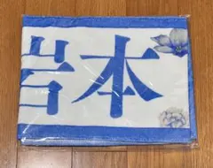 2026年最新】岩本蓮加 タオルの人気アイテム - メルカリ