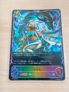 砕石竜 プロモ シャドウバース エボルヴ