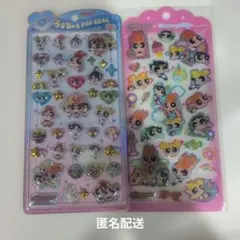 パワーパフガールズ うるちゅる