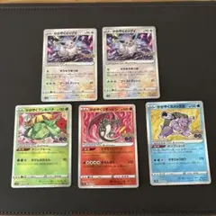 かがやくイーブイ　リザードン　フシギバナ　カメックス　まとめ売り