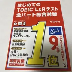 Item thumbnail for item f782e12f-6182-4994-9402-41fe26f81d8d