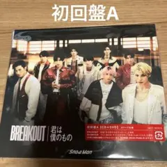 snowman 君は僕のもの