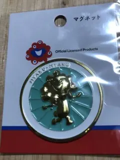 新品未使用　大阪•関西万博　ミャクミャクマグネット