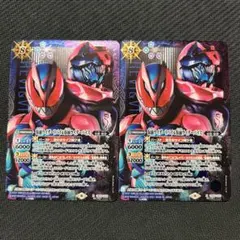 バトスピ 仮面ライダーリバイ＆仮面ライダーバイス シークレット 2枚セット ①