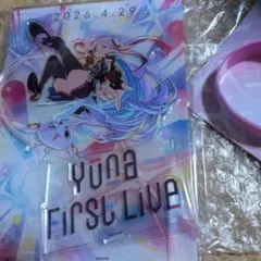 SAO YunaFirst Liveアクリルスタンド　ラバーバンドセット SAO YunaFirst Liveアクリルスタンド ラバーバンドセット - メルカリ