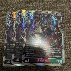 デジモンカードゲーム SR タイタモン 4枚セット 即購入OK - メルカリ