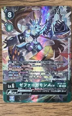 本格構築 斬機コードトーカーデッキ リンクデコーダー アクセスコード