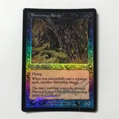 MTG 壮大なる者、スマウグ ショーケース 英語版 - メルカリ
