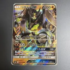 uma2様 リクエスト 8点 まとめ商品