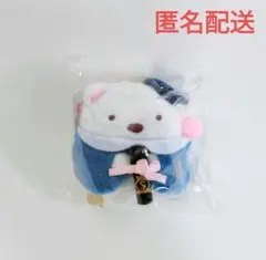 レア！新品未開封 すみっコぐらし ショップ限定 てのりぬいぐるみ♪しろくま♪卒業