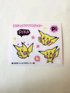 2026年最新】pipipiアドベンチャーの人気アイテム - メルカリ