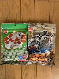 でん六豆 北の吟鮮豆 2種セットのサムネイル