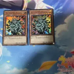 マンジュゴッド スーパー