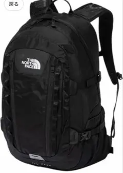 メンズ バックパック