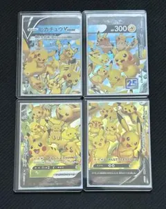 2026年最新】さいとうなおき ポケカの人気アイテム - メルカリ