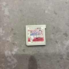 Item thumbnail for item d13333d3-46d5-4bb6-b8ad-754c18314dab