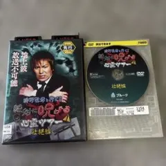 オークション 邦画