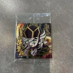 鬼滅の刃 にふぉるめーしょん シール ウエハース 童磨