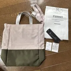 【新品】russet ラシット CANDLEバッグ CE-300