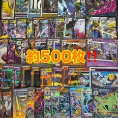 ポケモンカード引退品