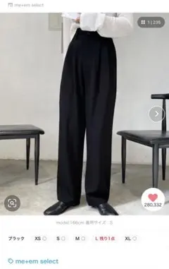 me+em select 太ベルトハイウエストカラータックスラックス　XL
