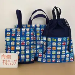 新幹線　入園入学3点セット　レッスンバッグ男の子　キルティング　上履き入れ