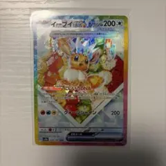 ソラ@フォロワー募集中様 リクエスト 4点 まとめ商品