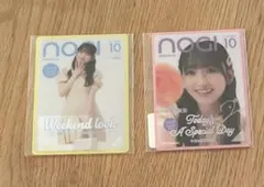 のぎbox B賞 モバカ　一ノ瀬美空　ノーマル、レア