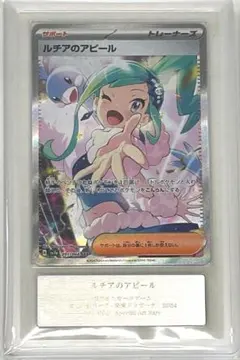 遊戯王 閃刀姫レイ プリズマ ARS PSA 10 スタンプ - メルカリ
