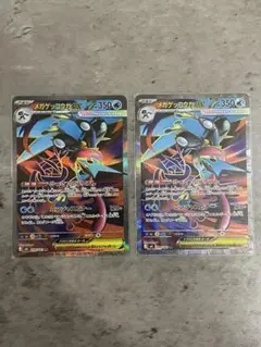 ポケカ ニンジャスピナー メガゲッコウガex SR 2枚セット おまけ付き
