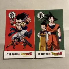 丸亀製麺　ドラゴンボールZ うどん札　2枚セット