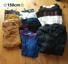 150cm 男の子秋冬もの詰め合わせ