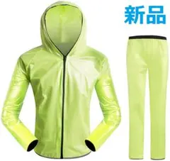 フィッシング用 レインウェア 上下 軽量 雨合羽 通勤通学 男女兼用（M