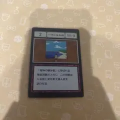 2026年最新】一坪の海岸線の人気アイテム - メルカリ