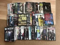 バラ売り不可お値下げ不可VIBES 26冊セット 200号記念も バラ売り