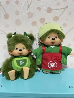 モンチッチ京都嵐山茶和々限定茶摘みモンチッチくんお濃茶モンチッチ